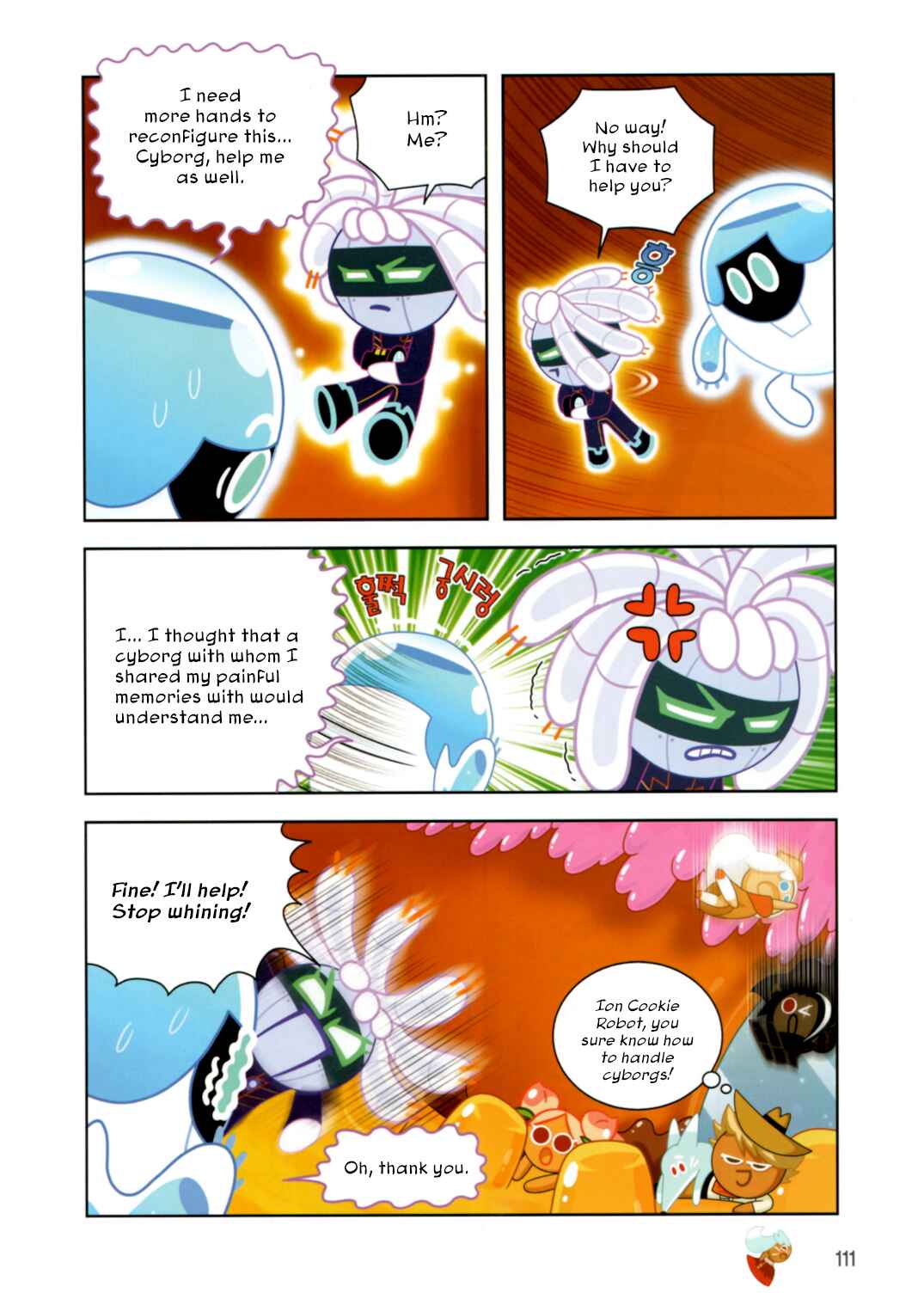 Chapter 193 - Page 5