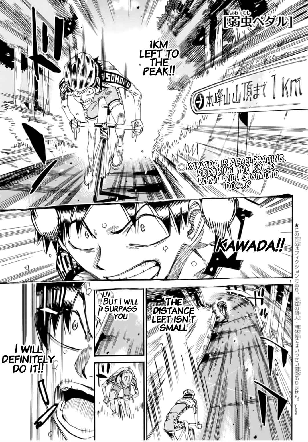 Chapter 642 - Page 1