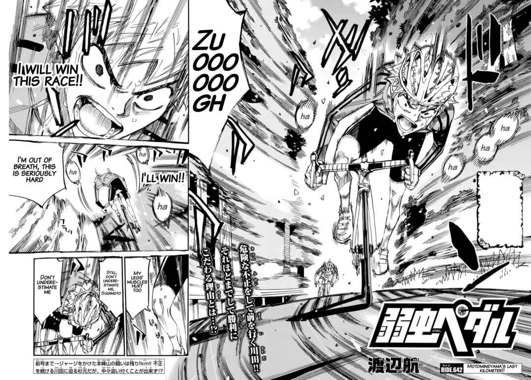 Chapter 642 - Page 2