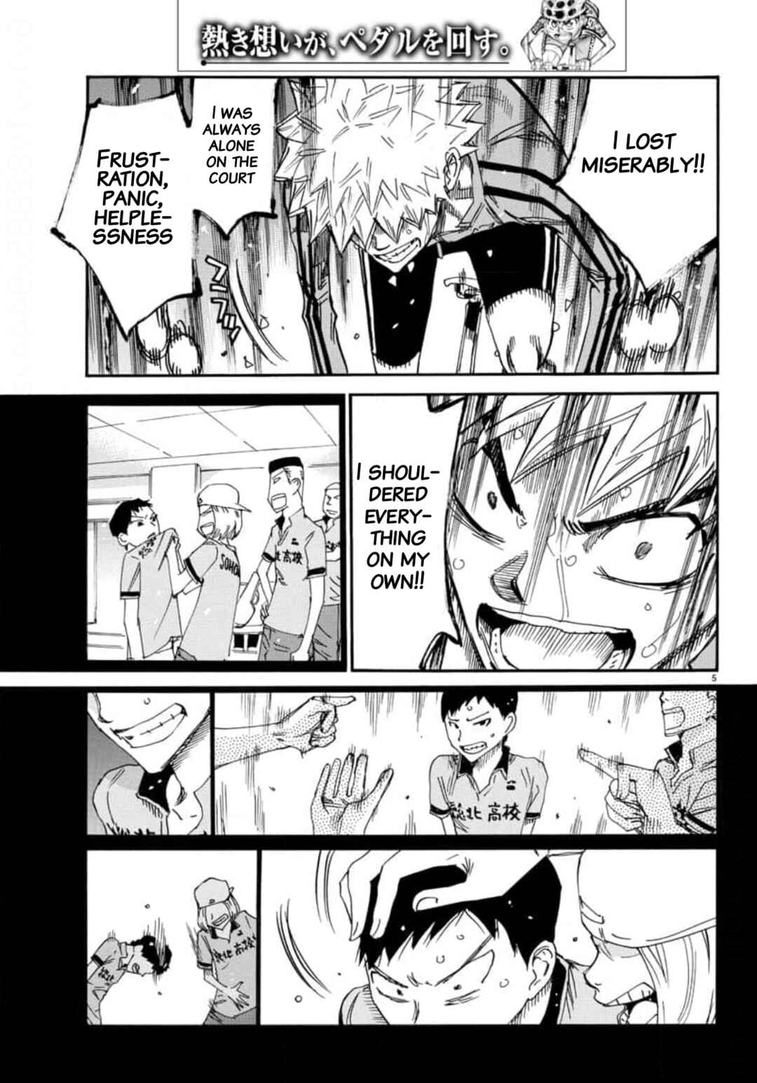Chapter 642 - Page 4