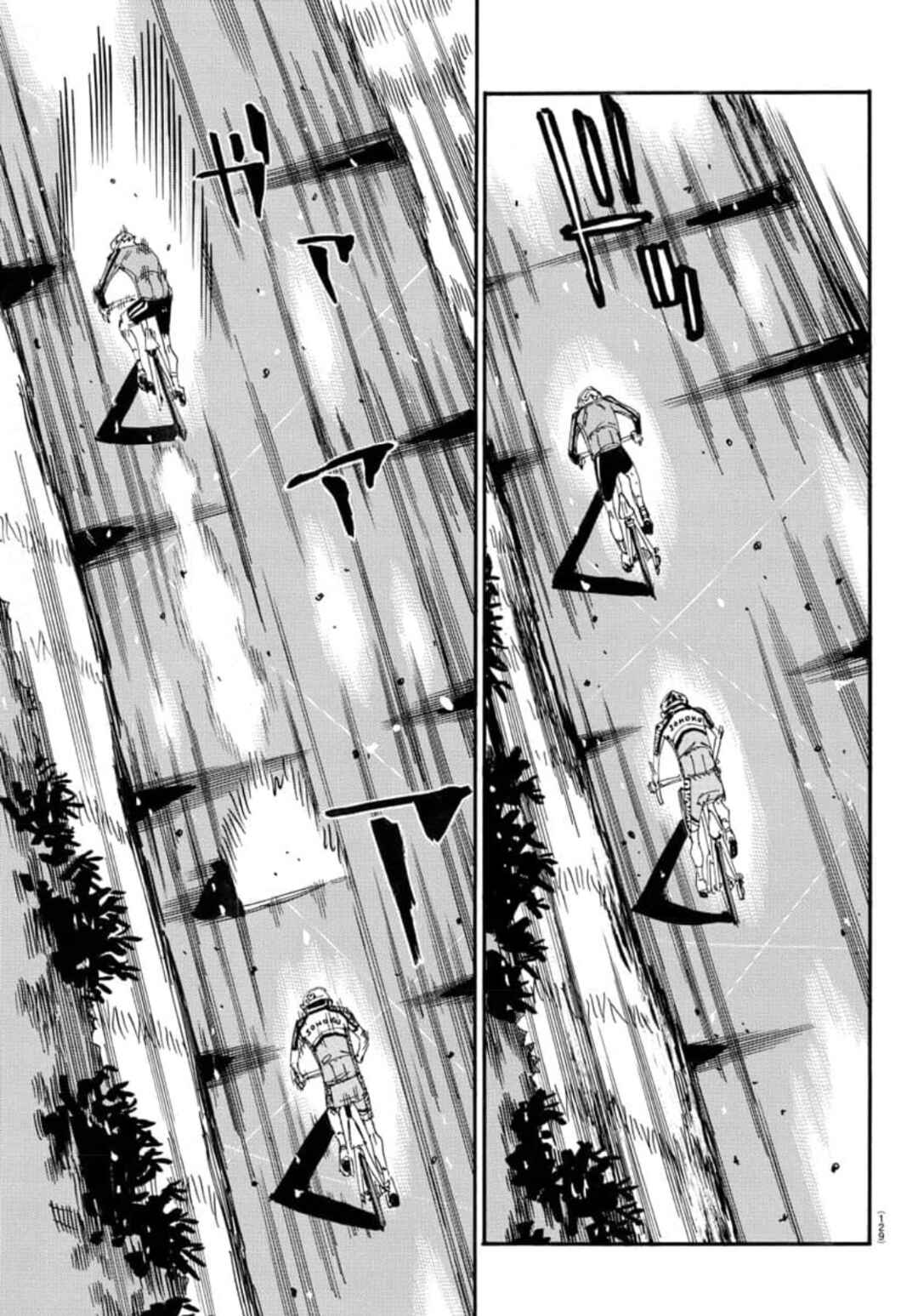 Chapter 642 - Page 6