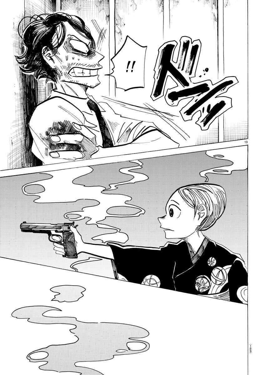 Chapter 34 - Page 19
