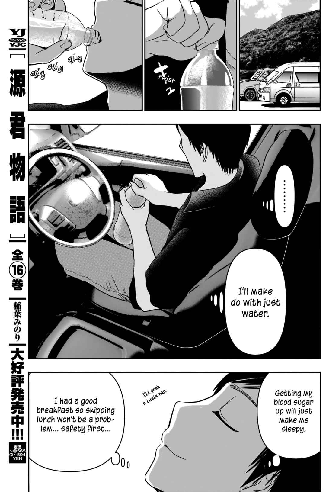 Chapter 32 - Page 15