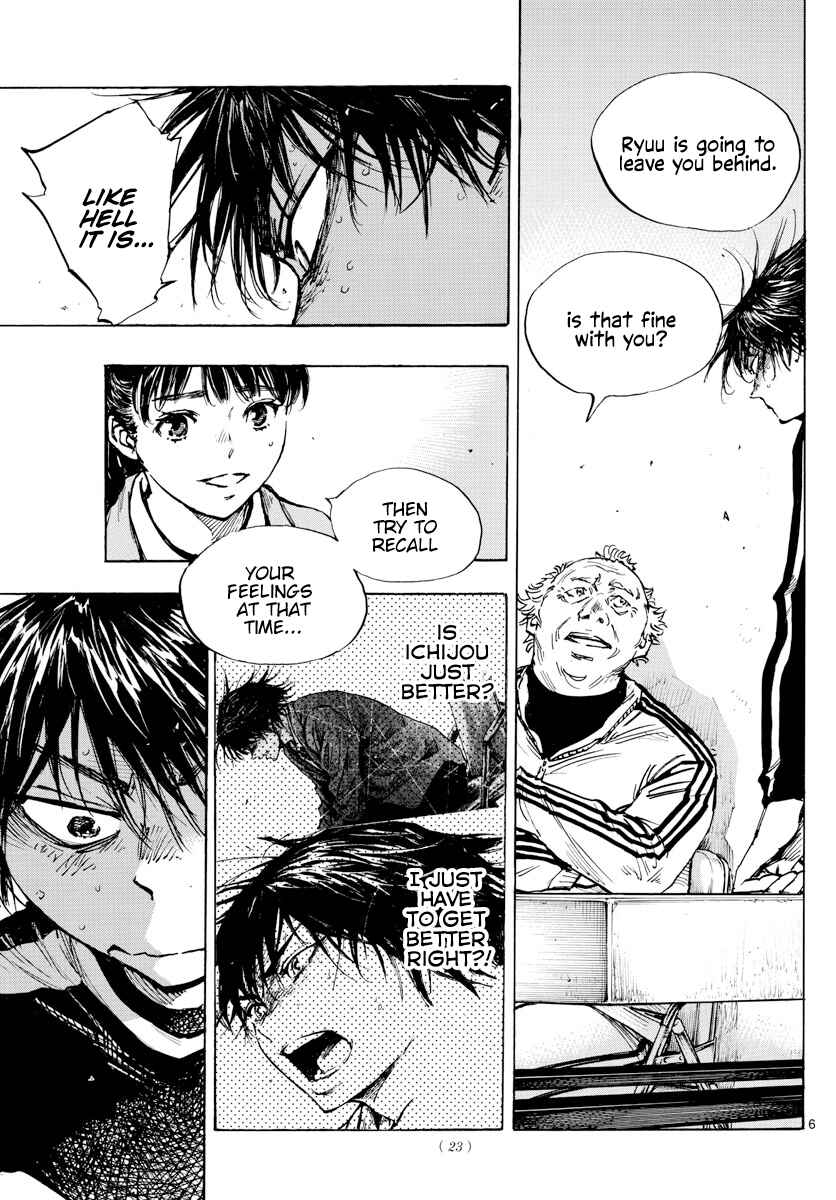 Chapter 430 - Page 7