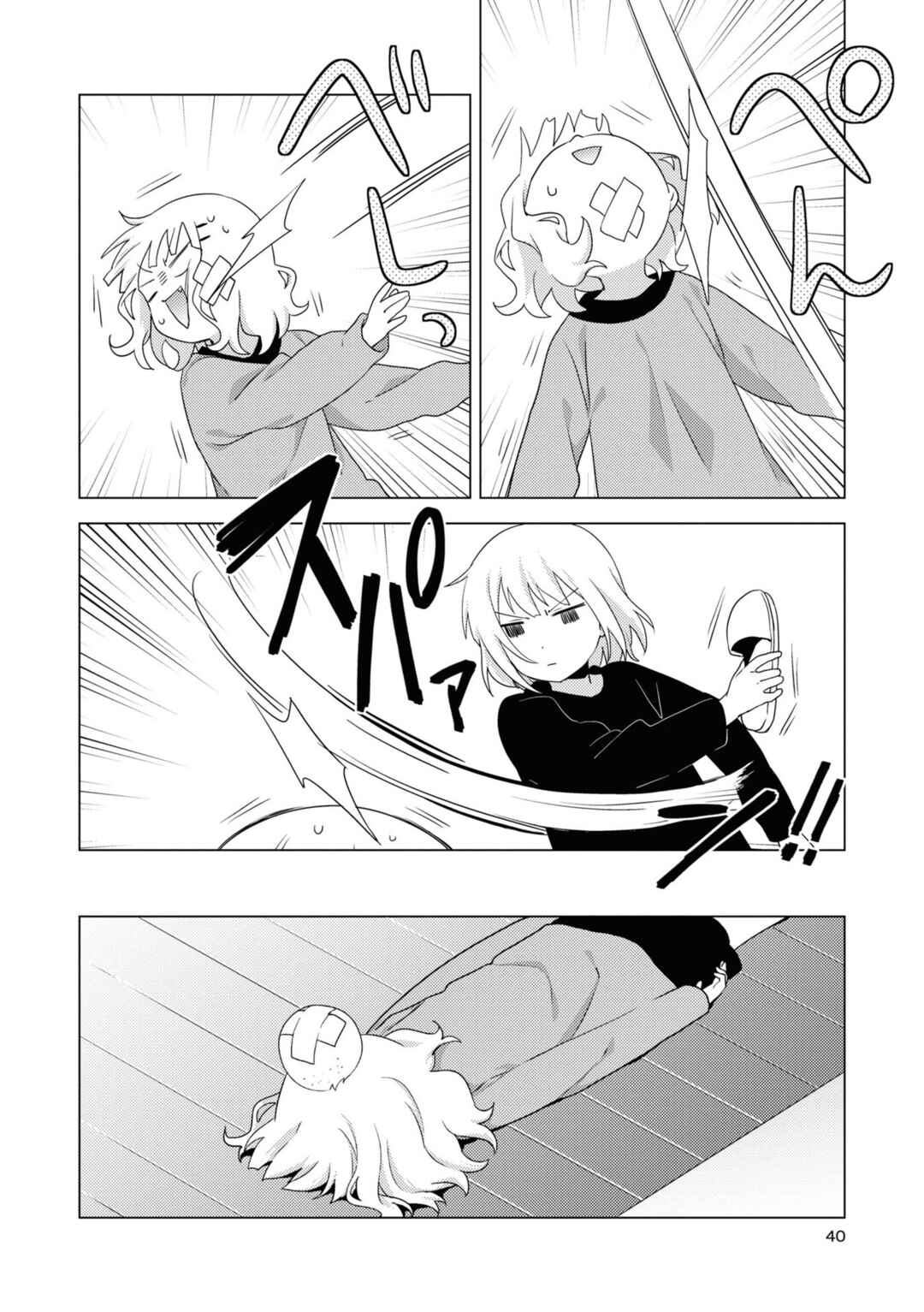 Chapter 70 - Page 8