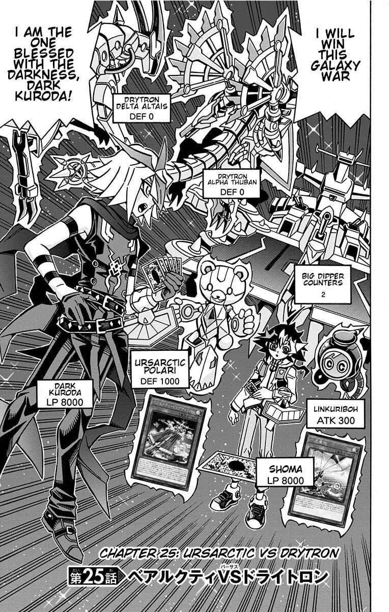 Chapter 25 - Page 1