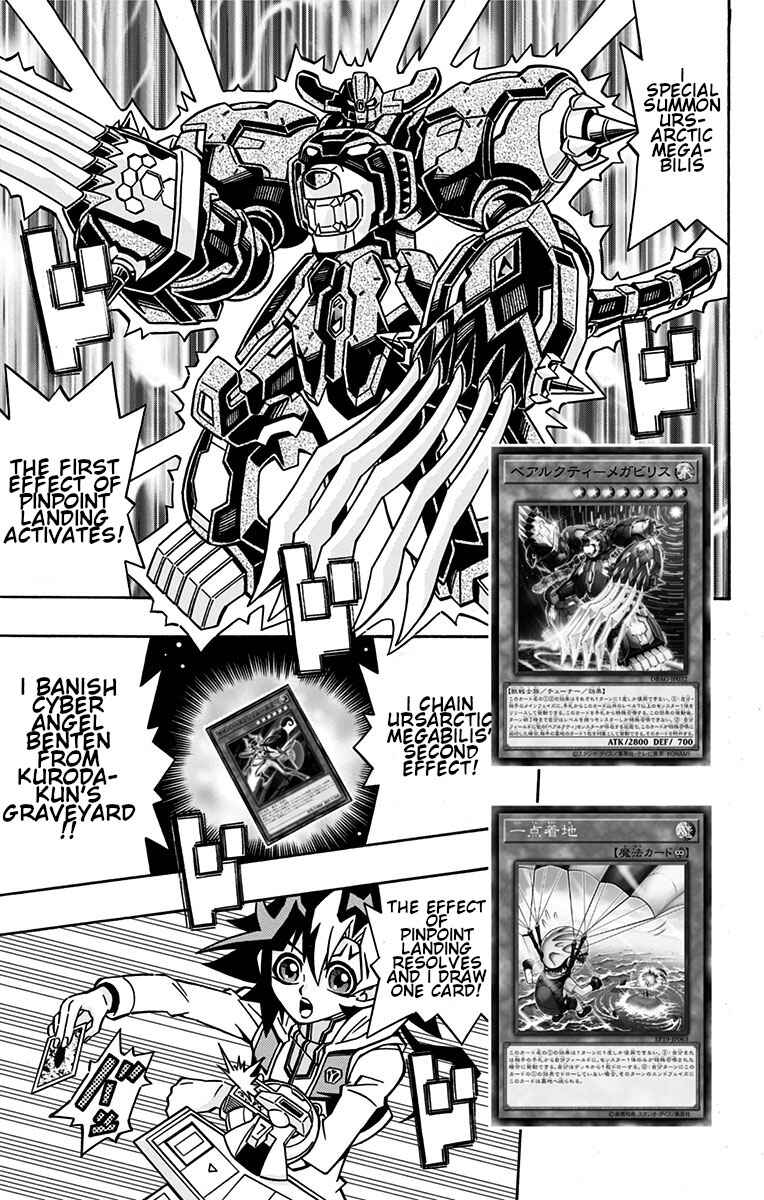 Chapter 25 - Page 3