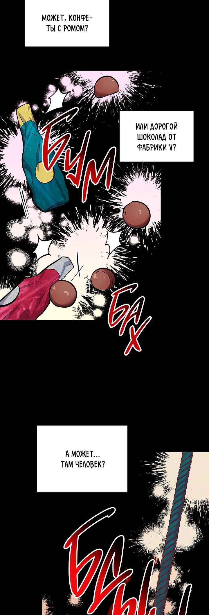 Chapter 34 - Page 35