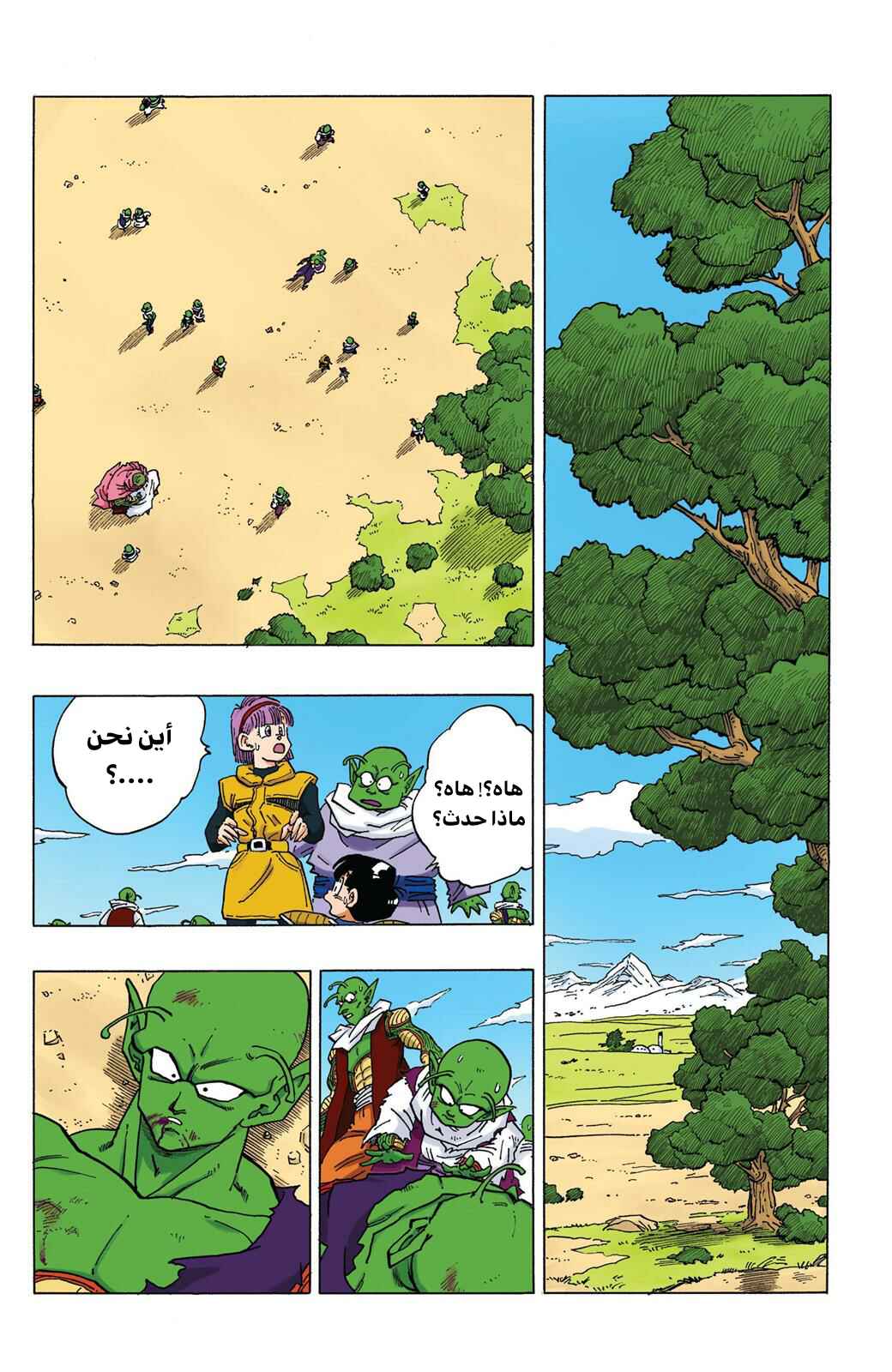 Chapter 324 - Page 12
