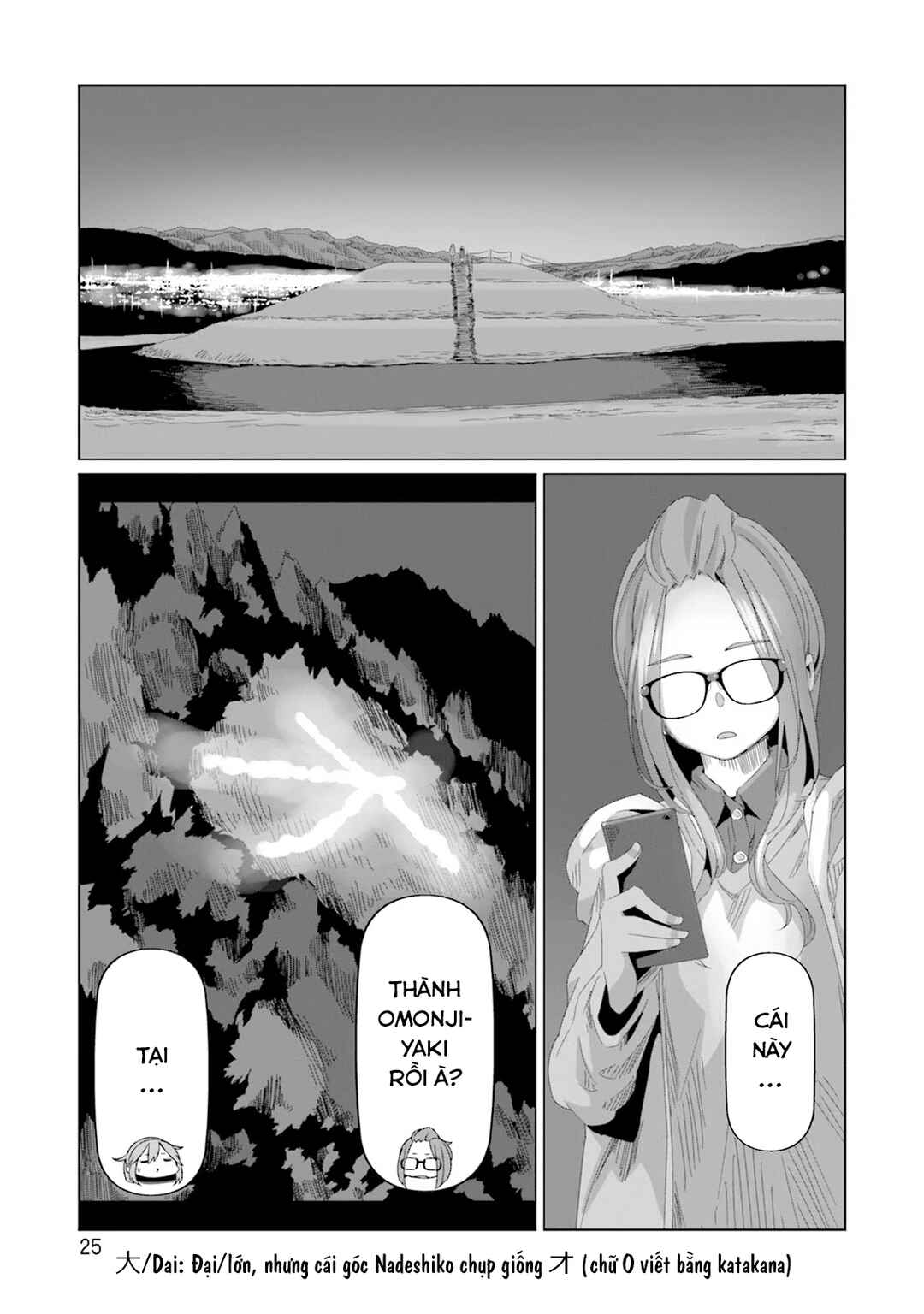 Chapter 76 - Page 29