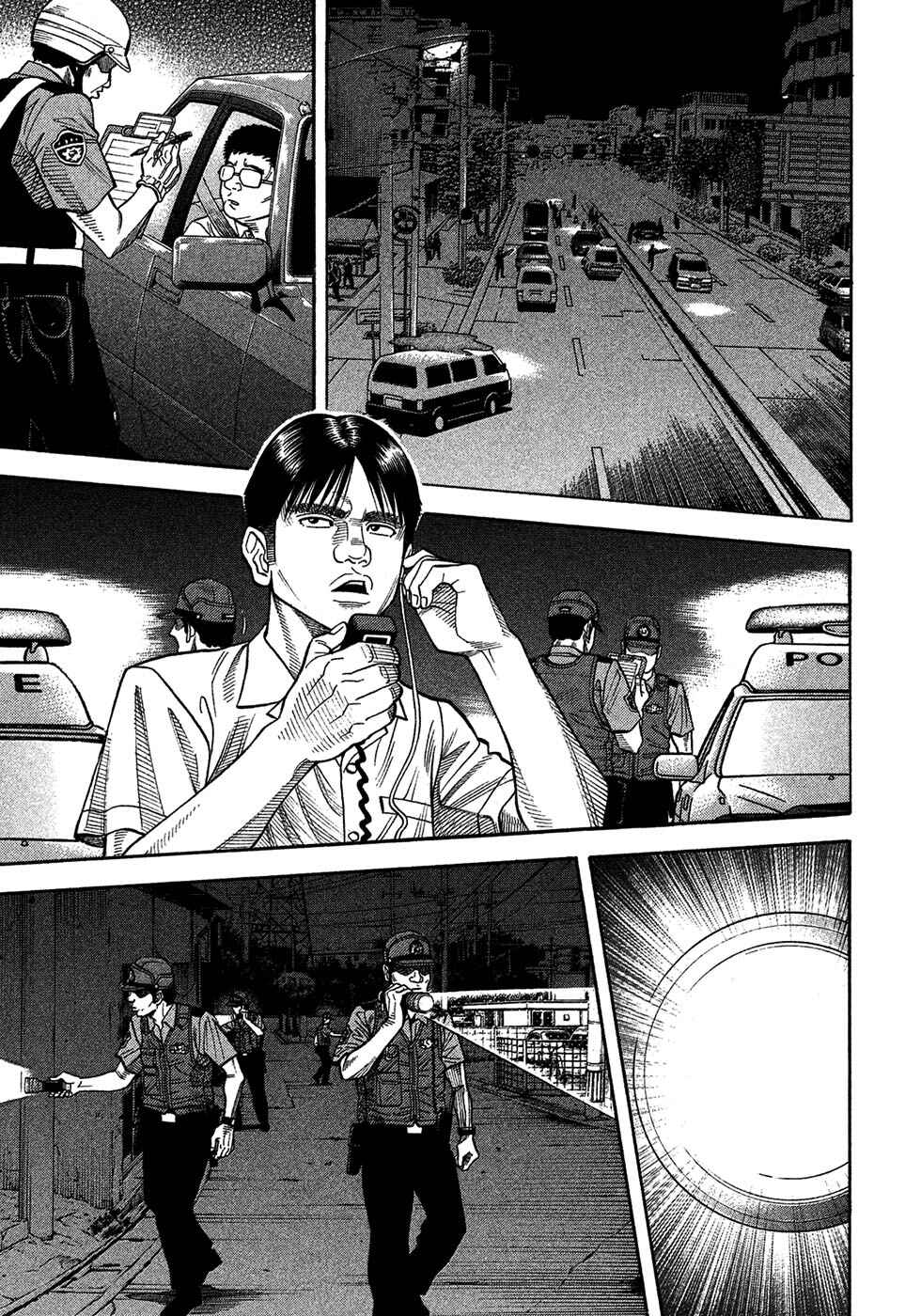 Chapter 101 - Page 2
