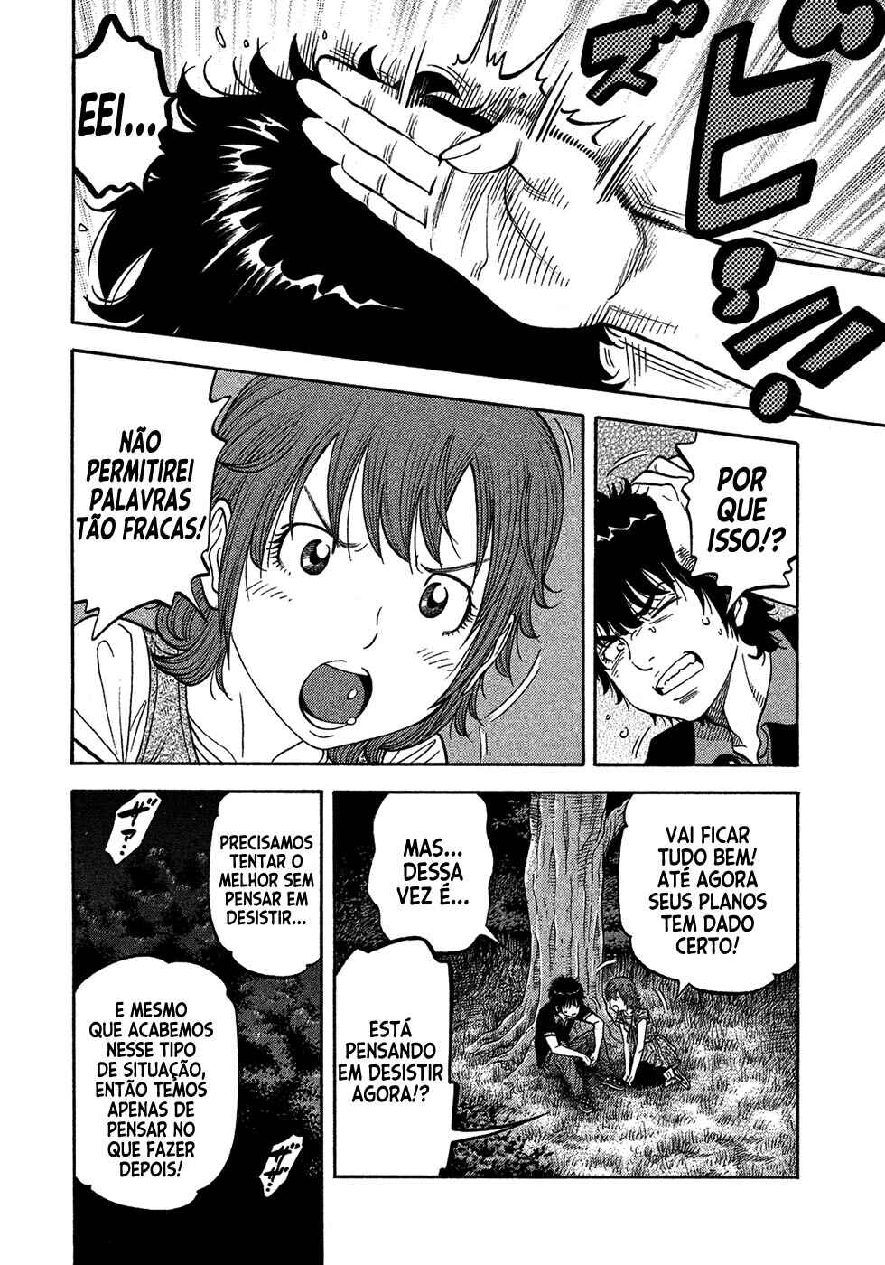 Chapter 101 - Page 7