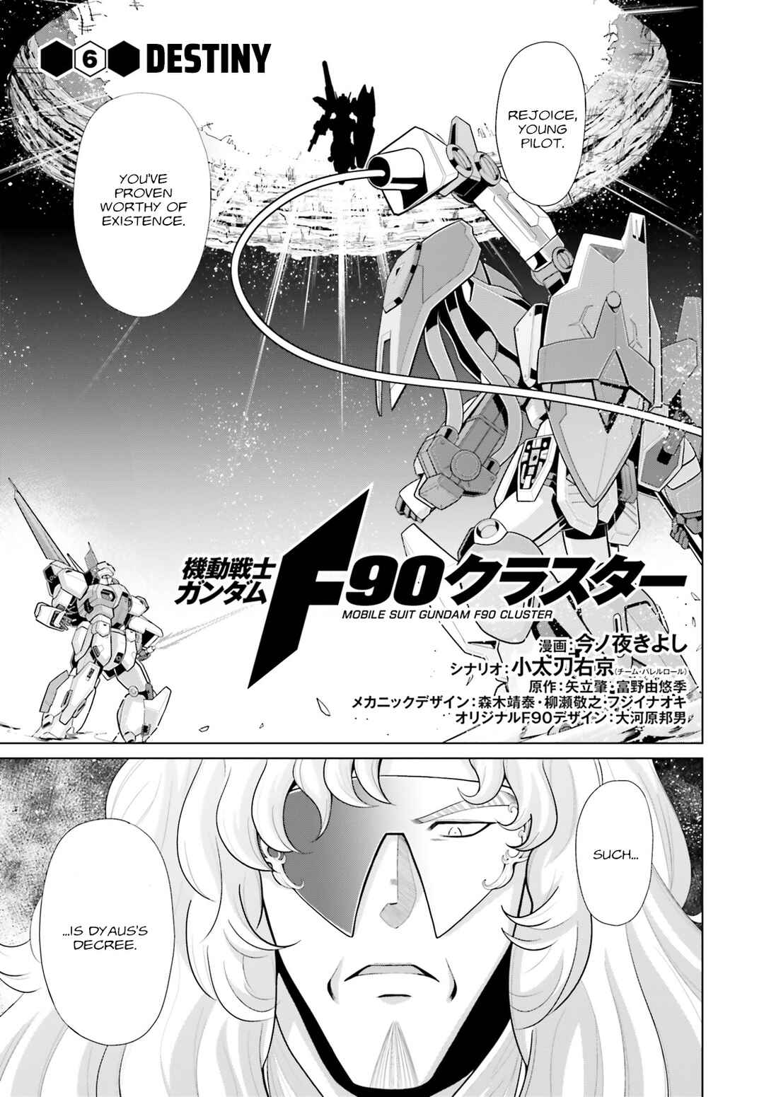 Chapter 6 - Page 1