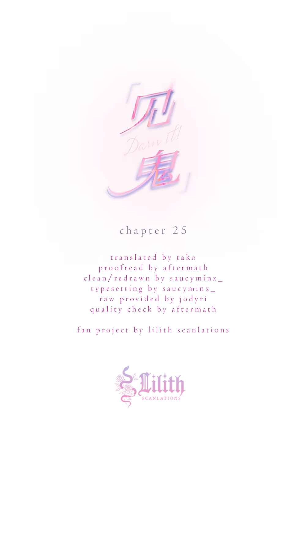 Chapter 25 - Page 1