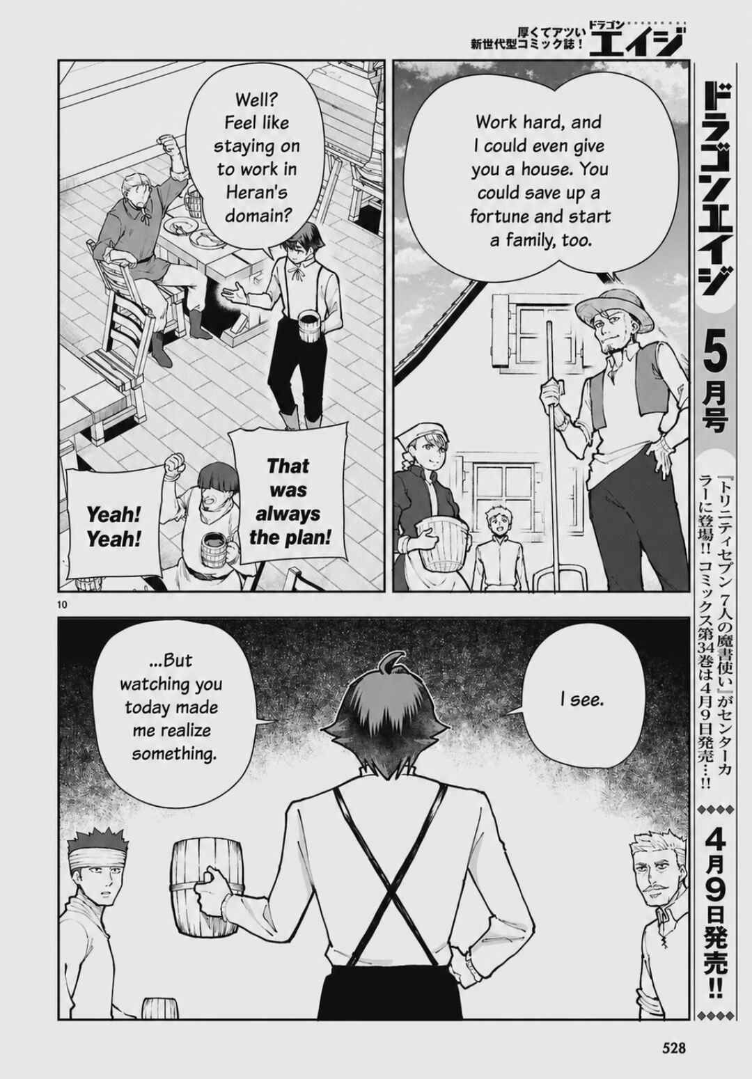 Chapter 108 - Page 10