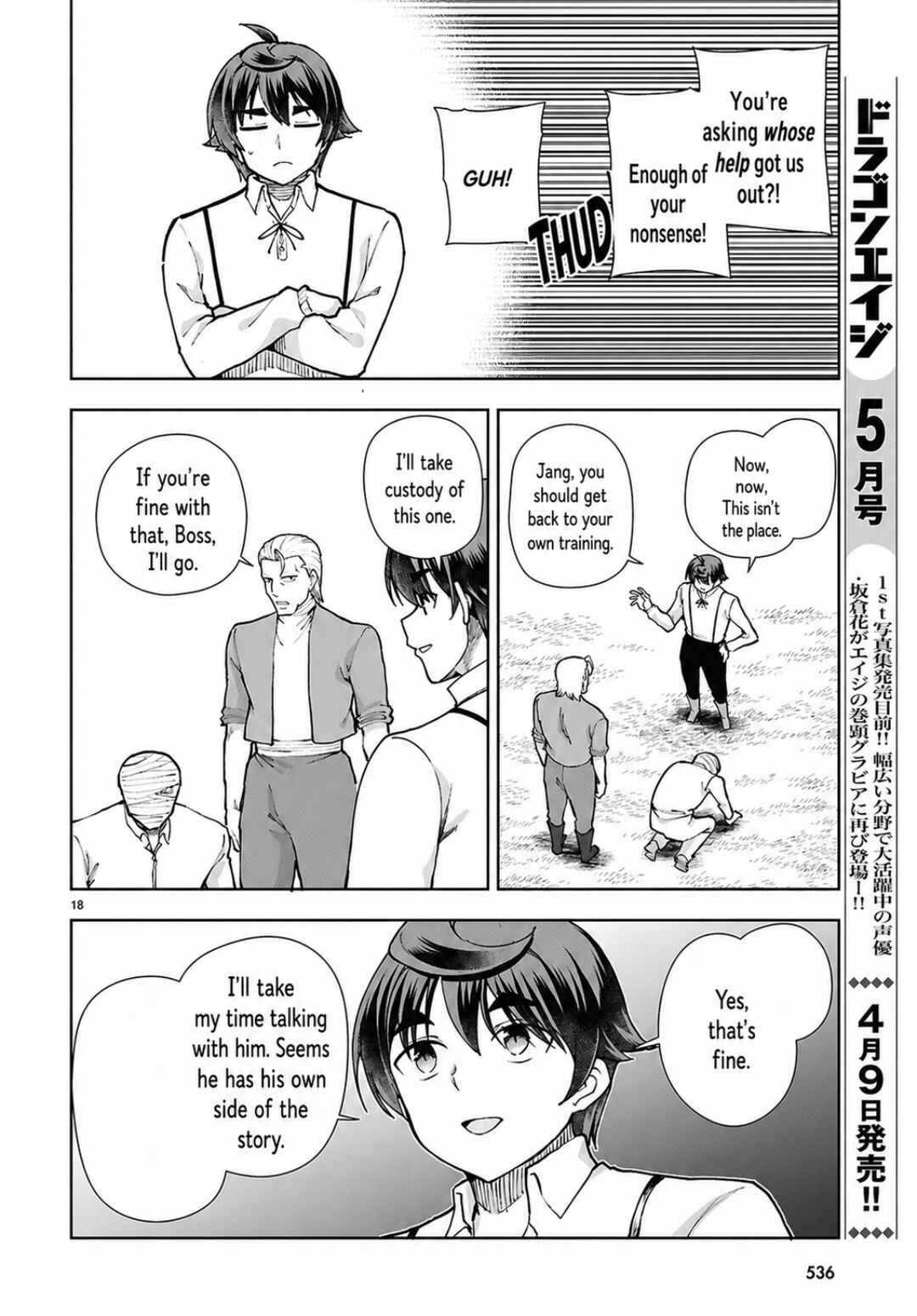 Chapter 108 - Page 18