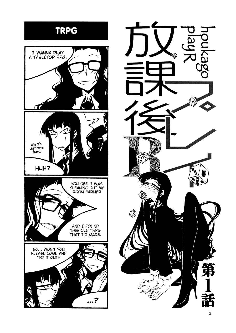 Chapter 46 - Page 5