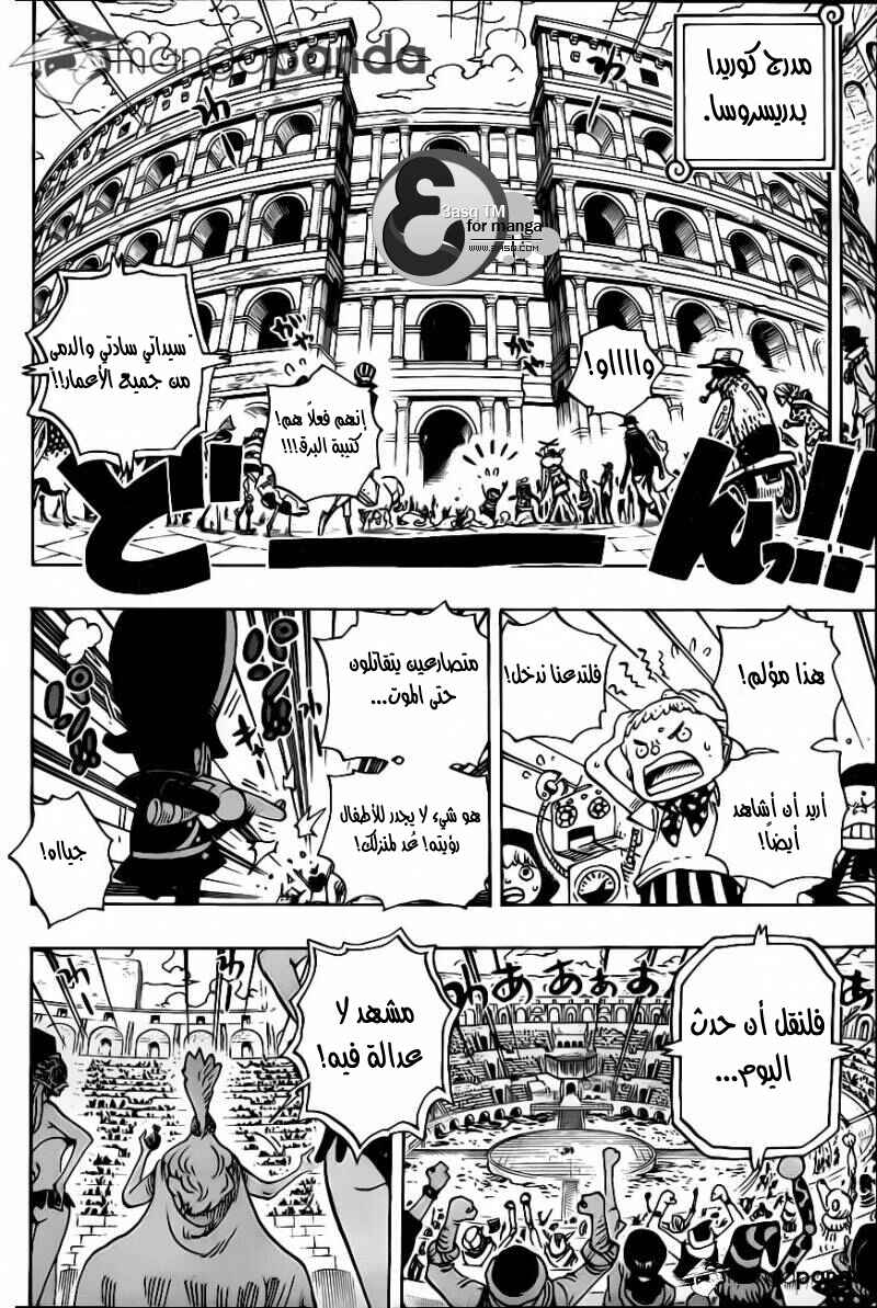 Chapter 702 - Page 10