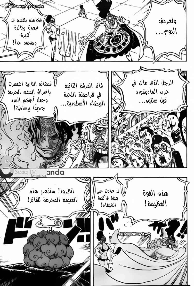 Chapter 702 - Page 11