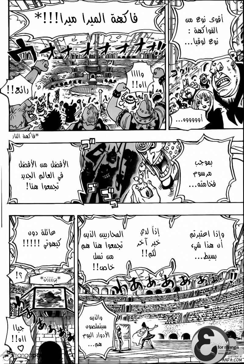 Chapter 702 - Page 12