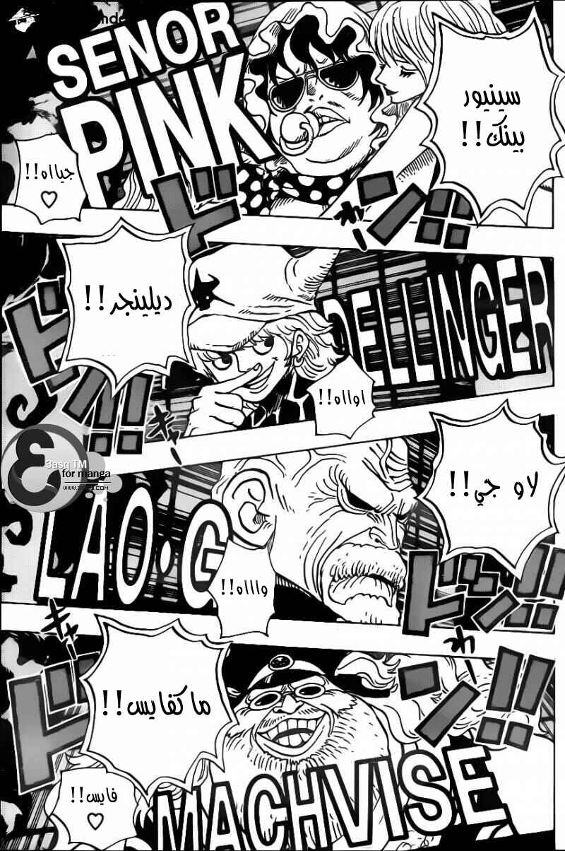 Chapter 702 - Page 13