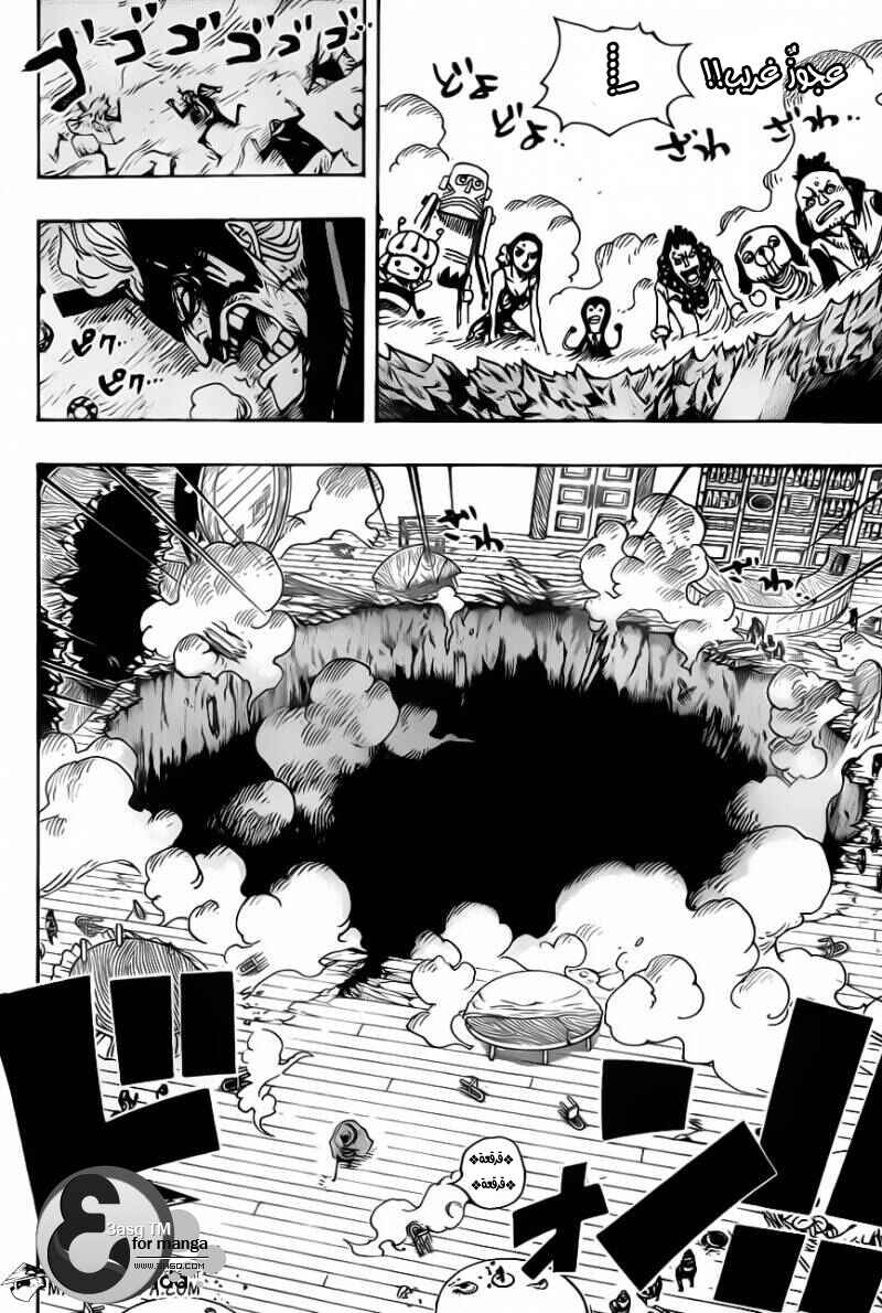 Chapter 702 - Page 2