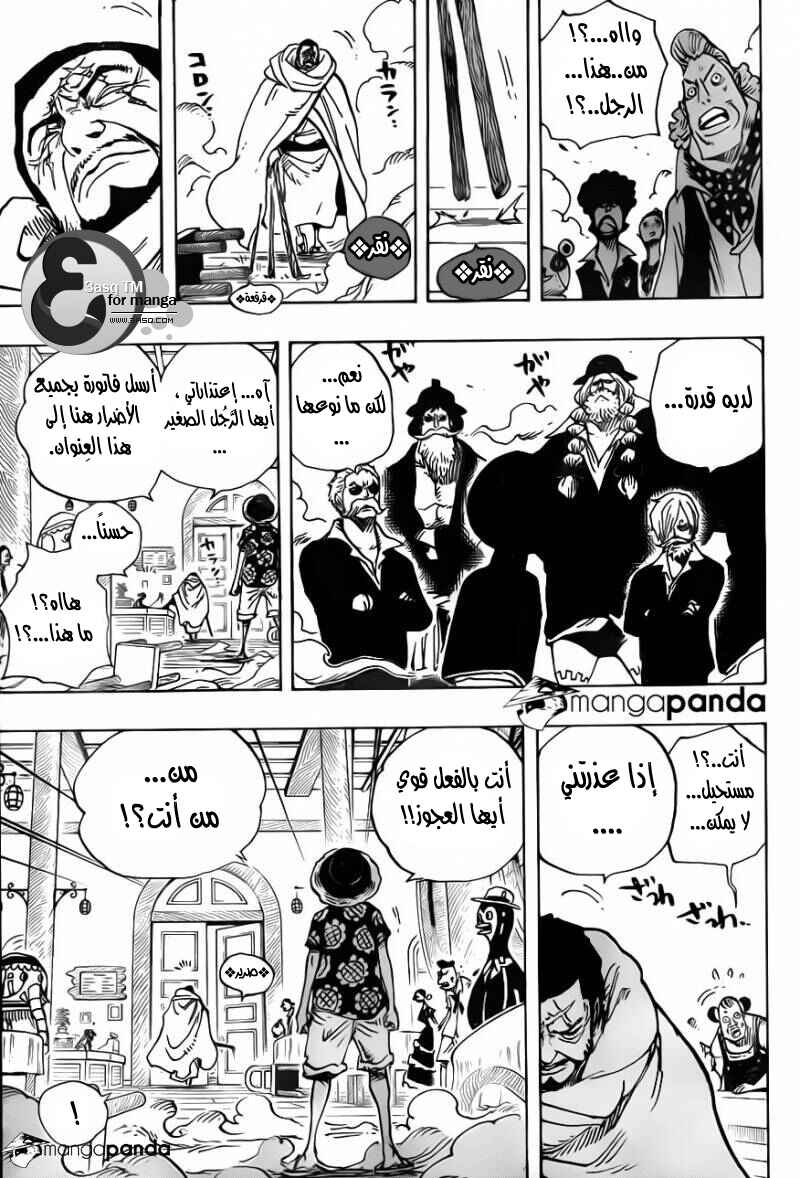 Chapter 702 - Page 3