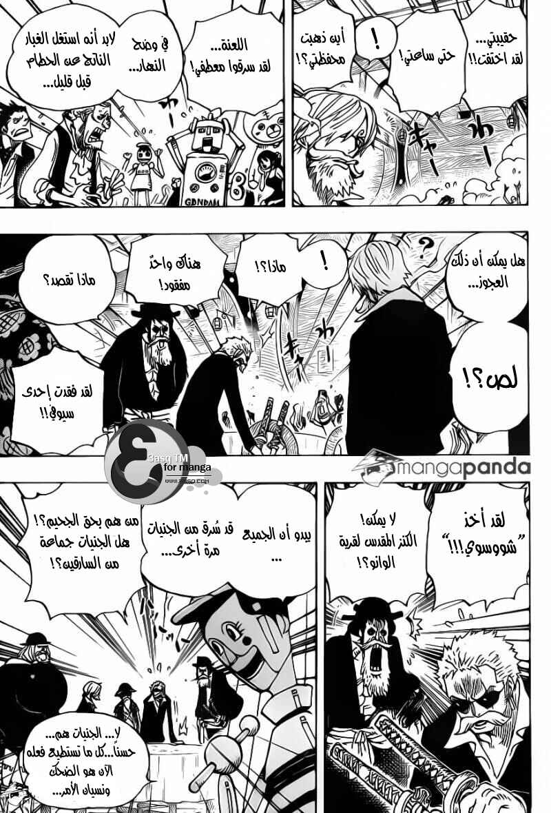 Chapter 702 - Page 5