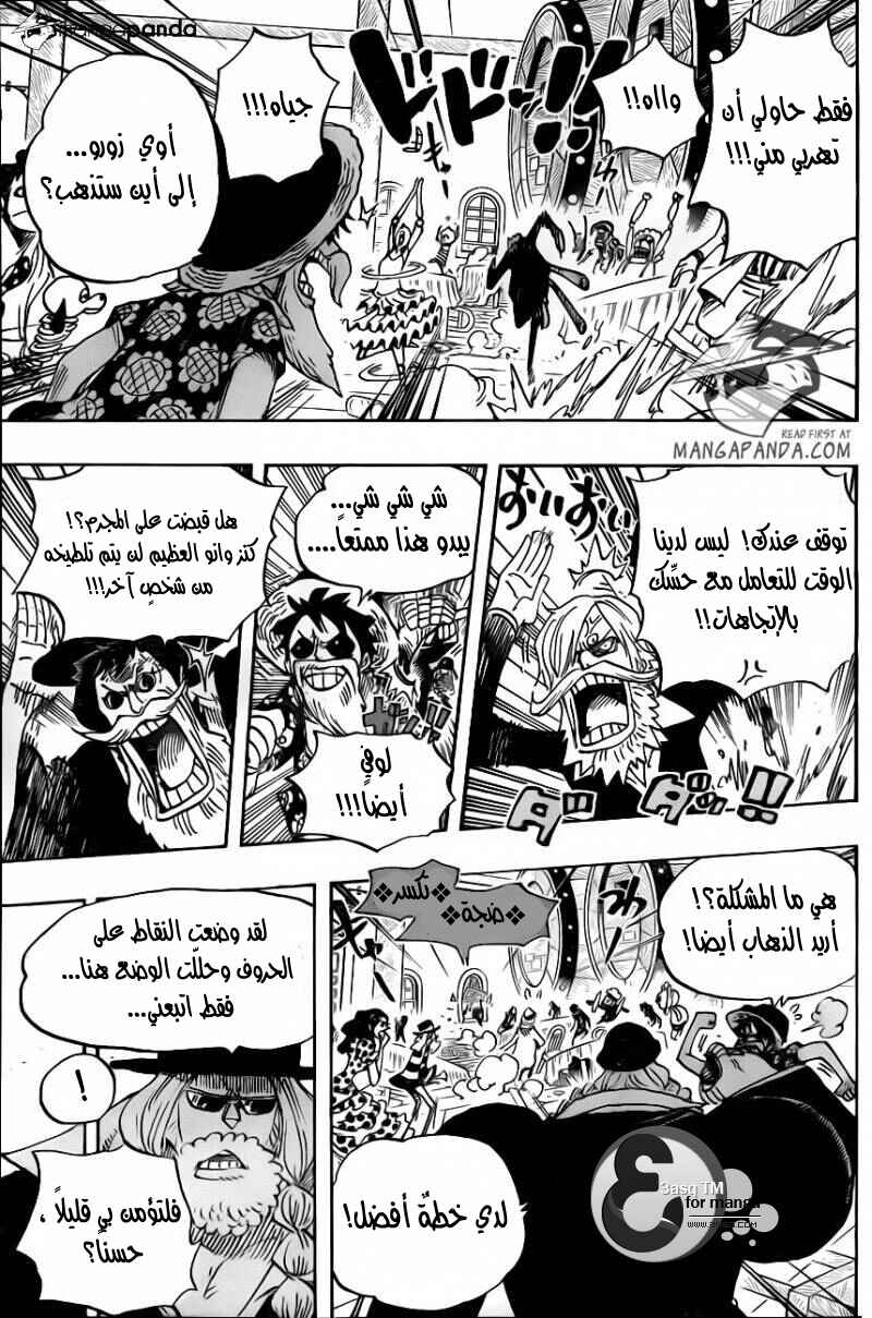 Chapter 702 - Page 7