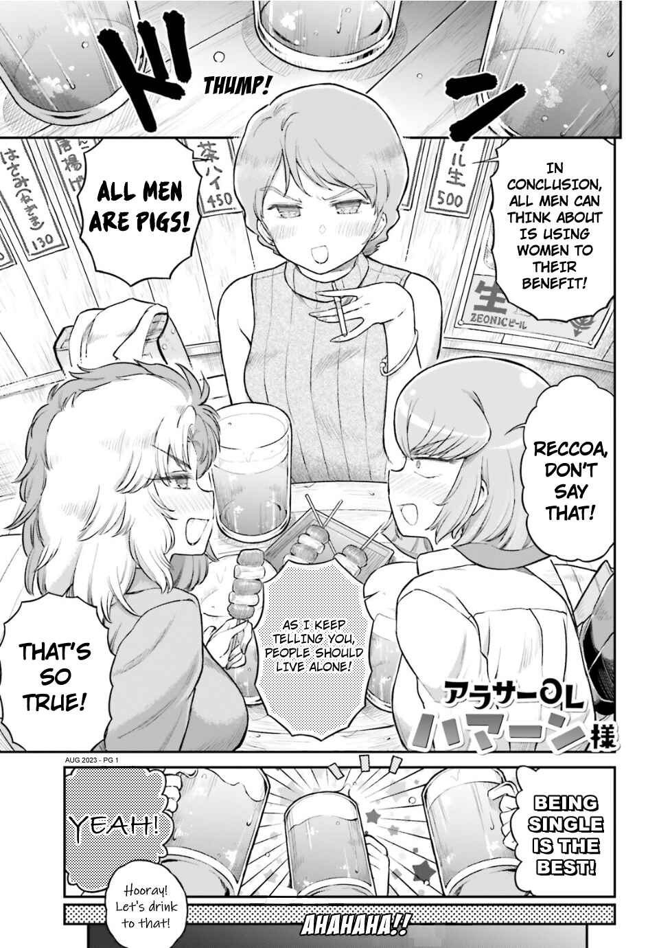 Chapter 55 - Page 1