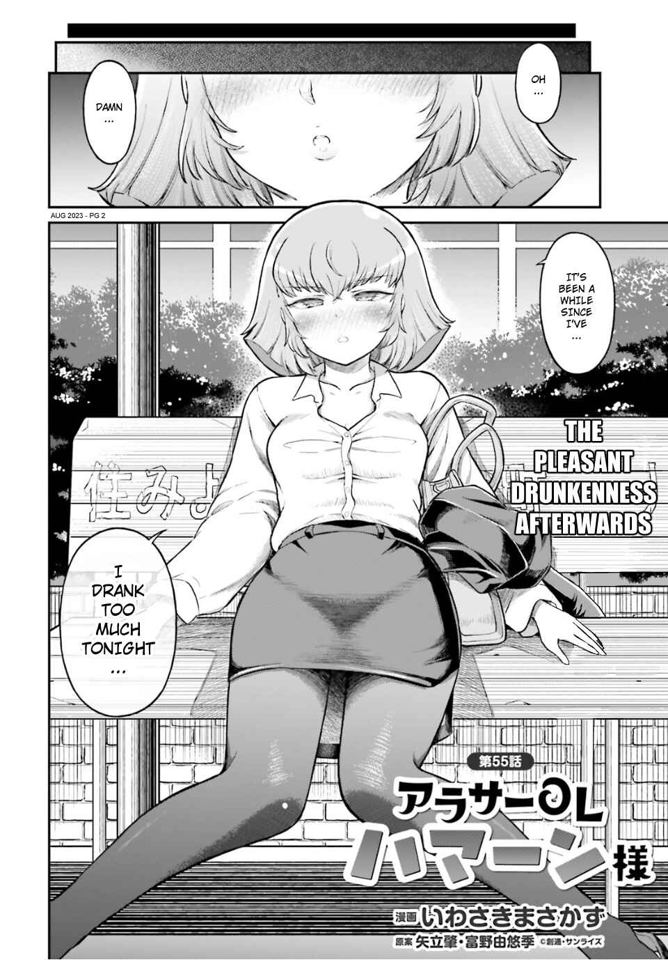 Chapter 55 - Page 2