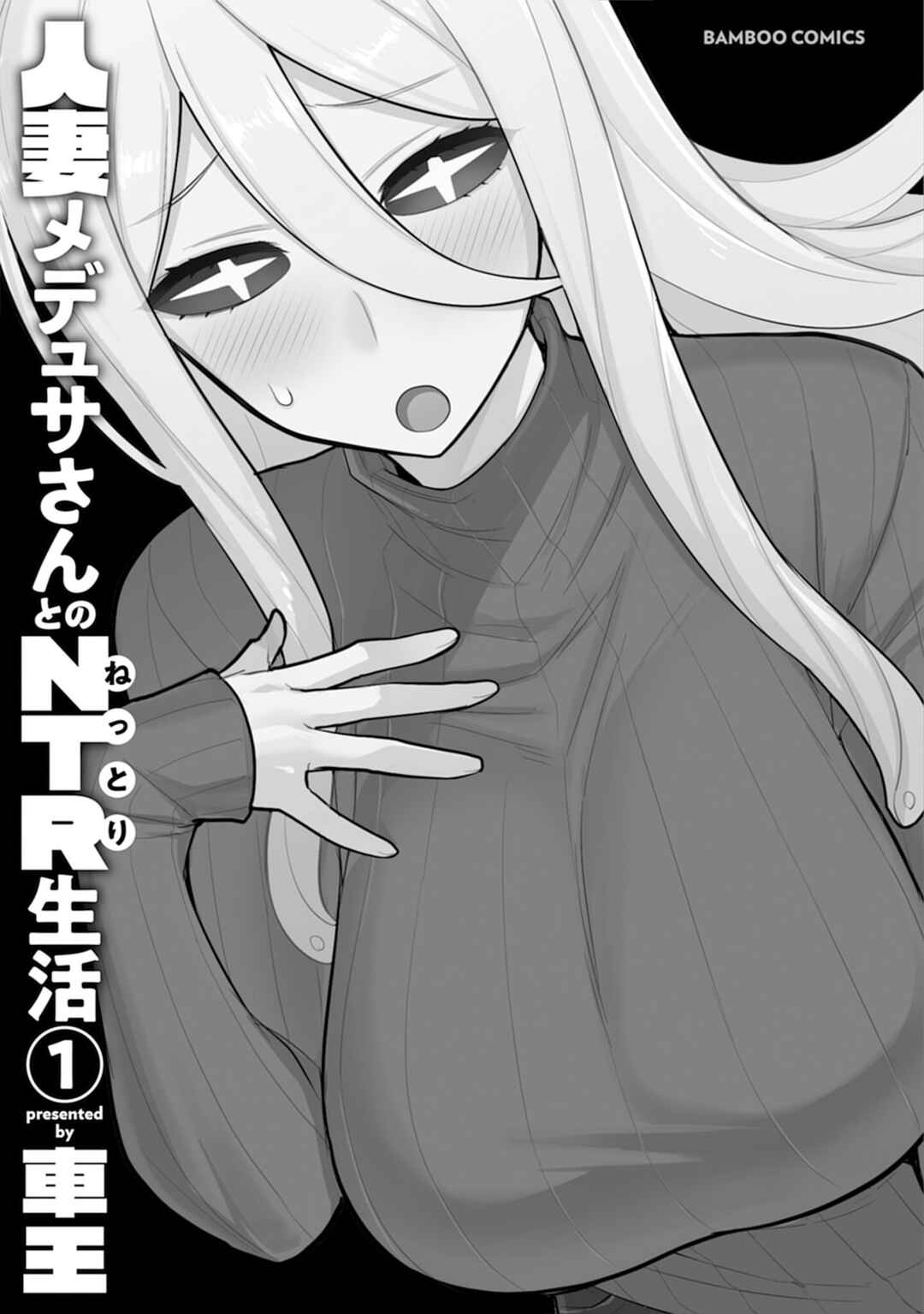 Chapter 1 - Page 4
