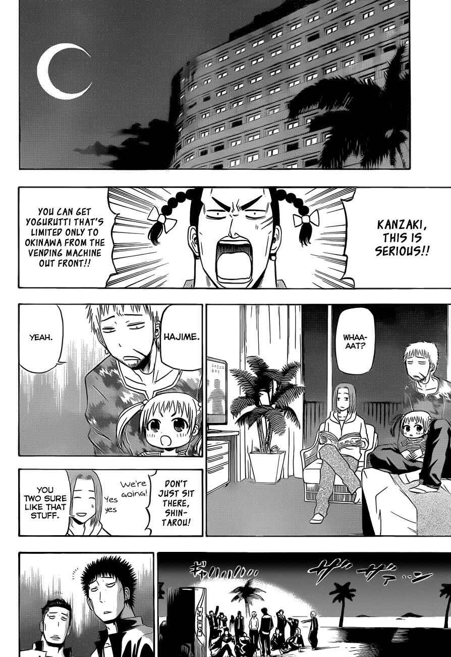 Chapter 148 - Page 17