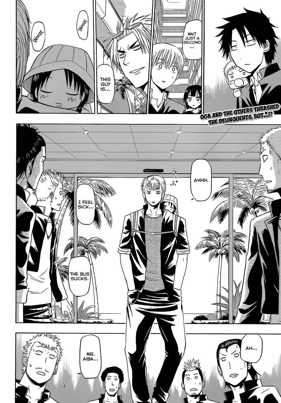 Chapter 148 - Page 3