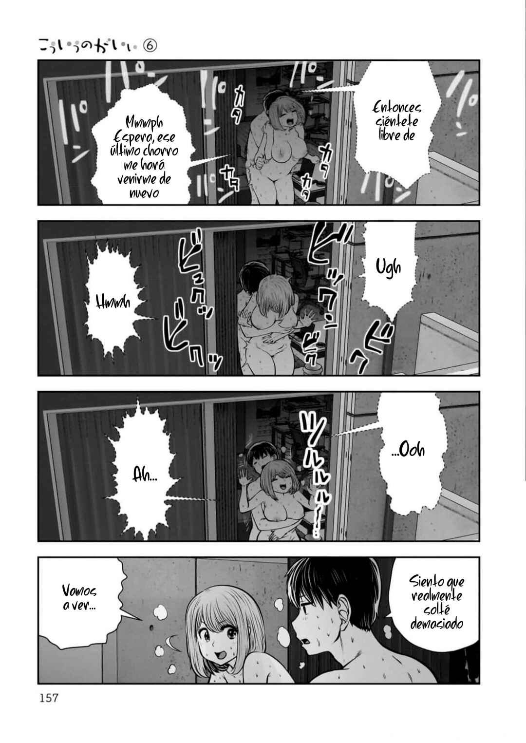 Chapter 29 - Page 32