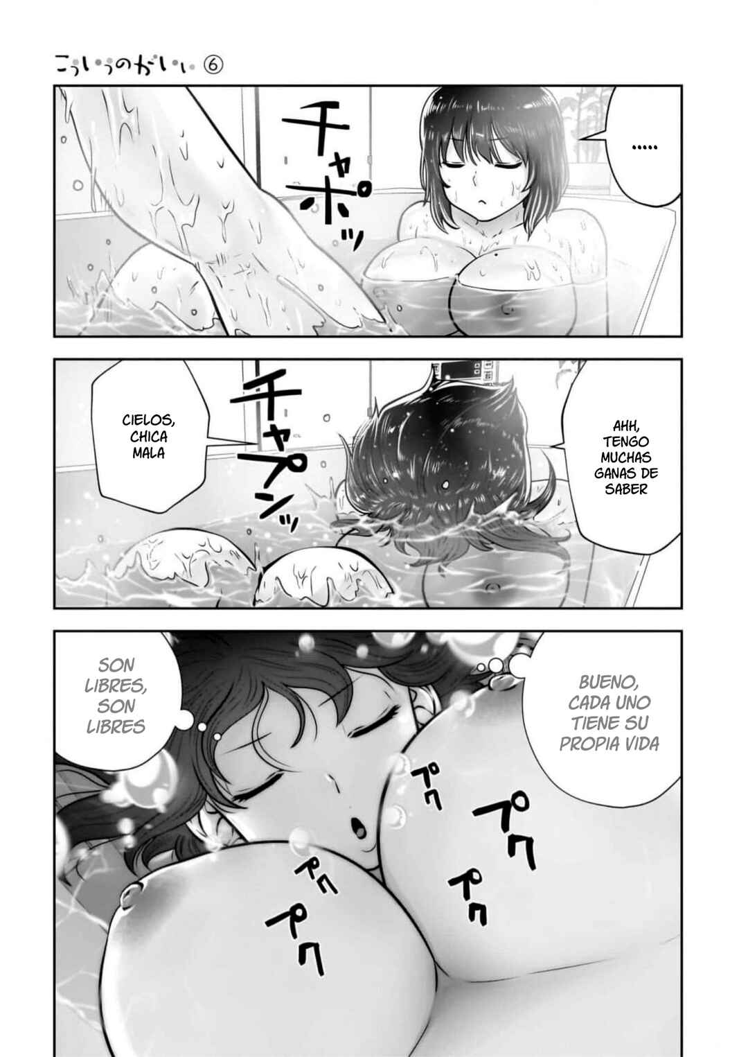 Chapter 29 - Page 42