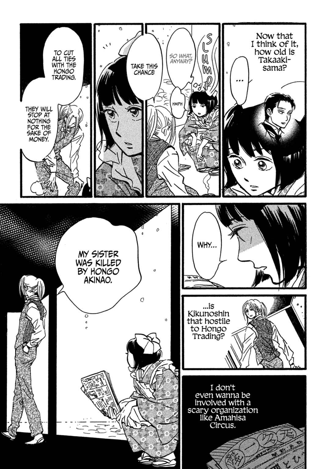 Chapter 25 - Page 21