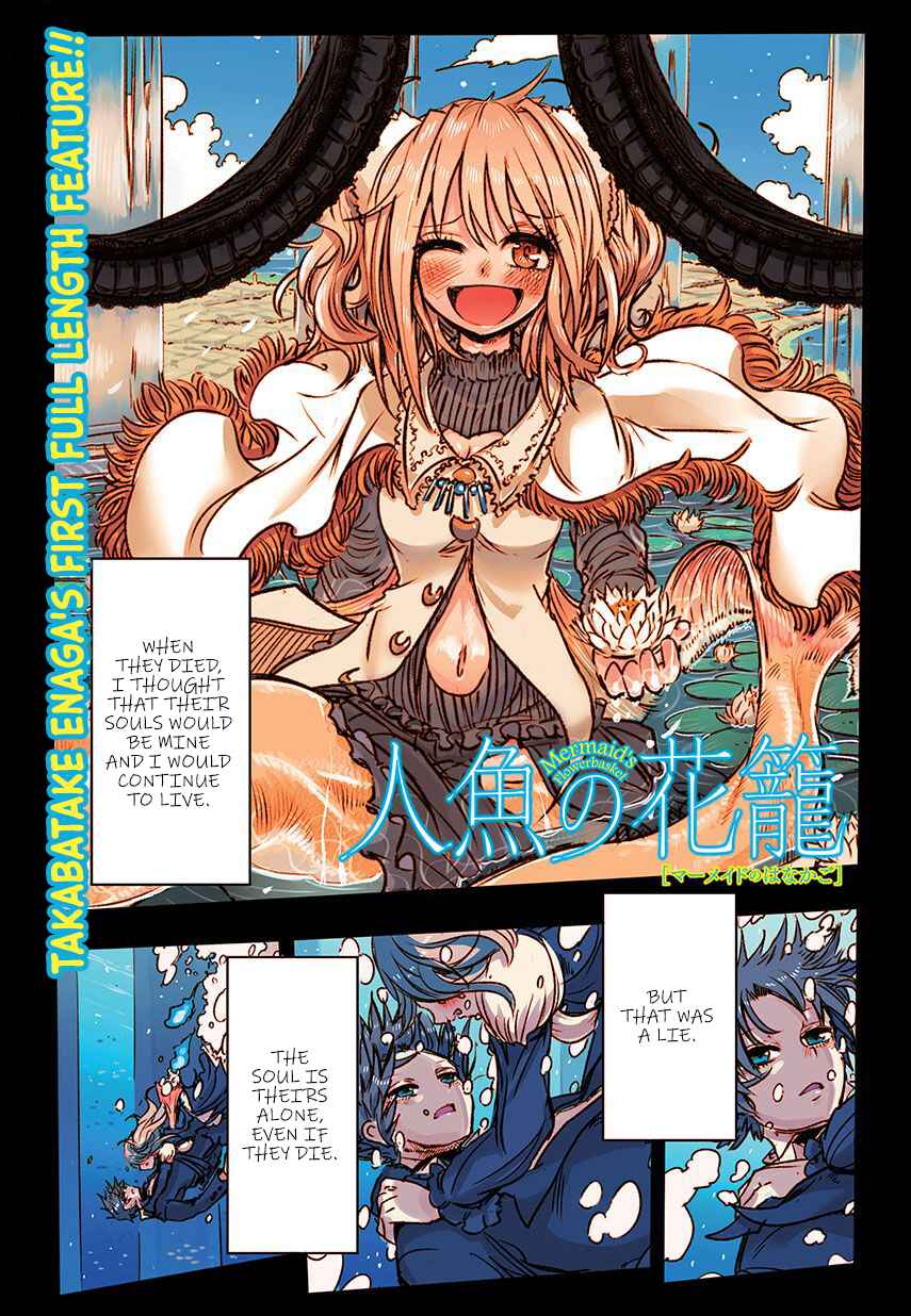 Chapter 1 - Page 3