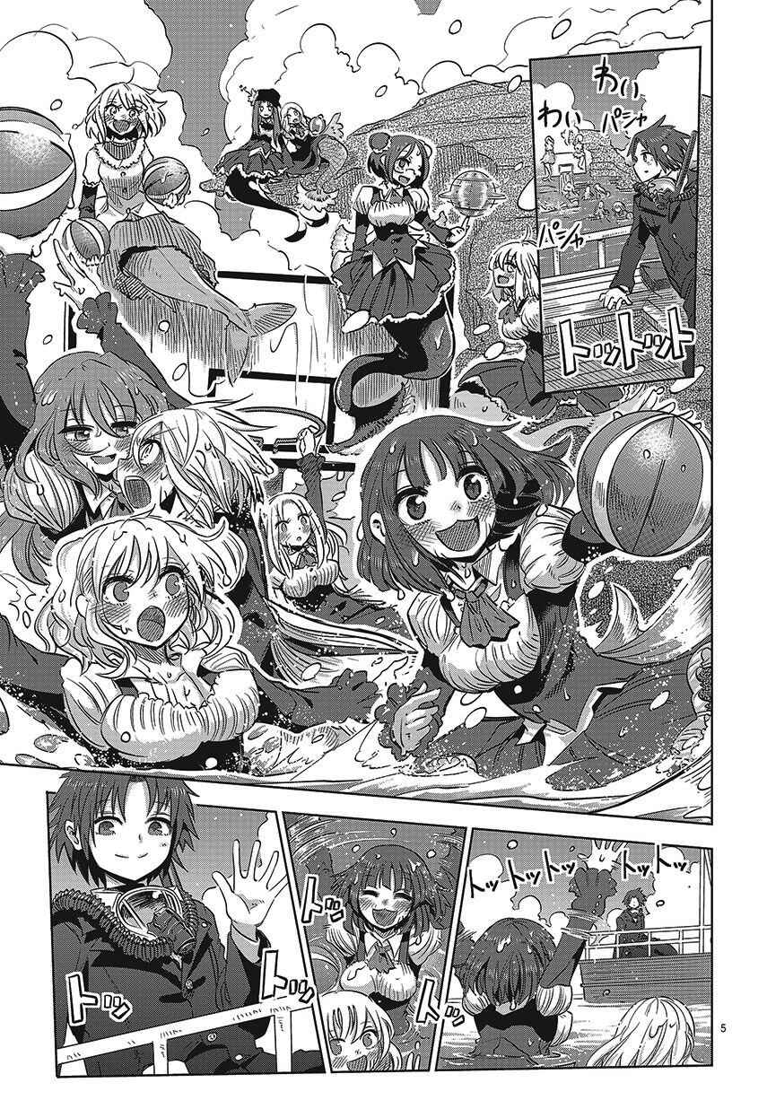 Chapter 1 - Page 7
