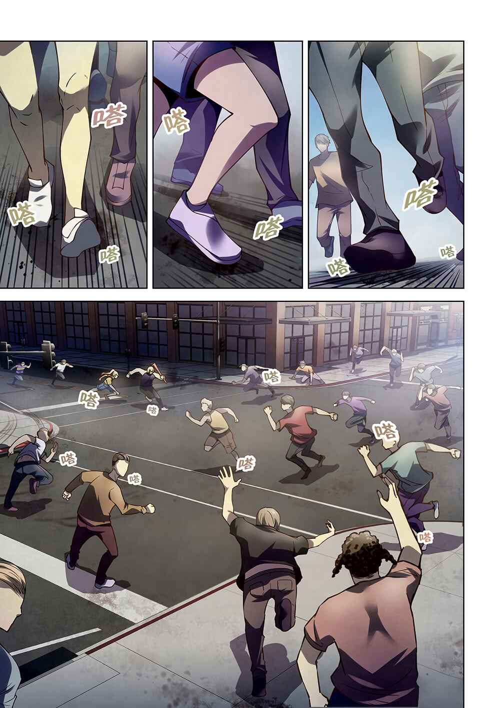 Chapter 121 - Page 2