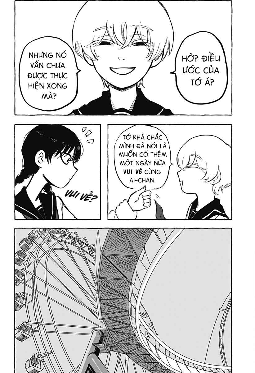 Chapter ? - Page 17