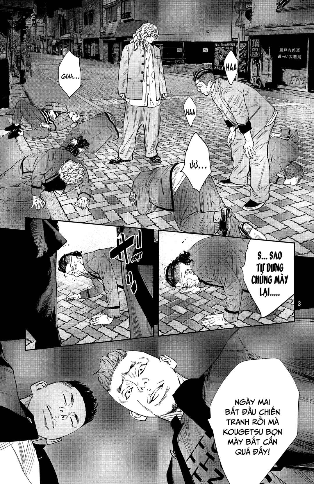 Chapter 104 - Page 4