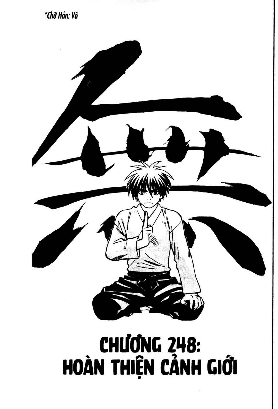 Chapter 248 - Page 1