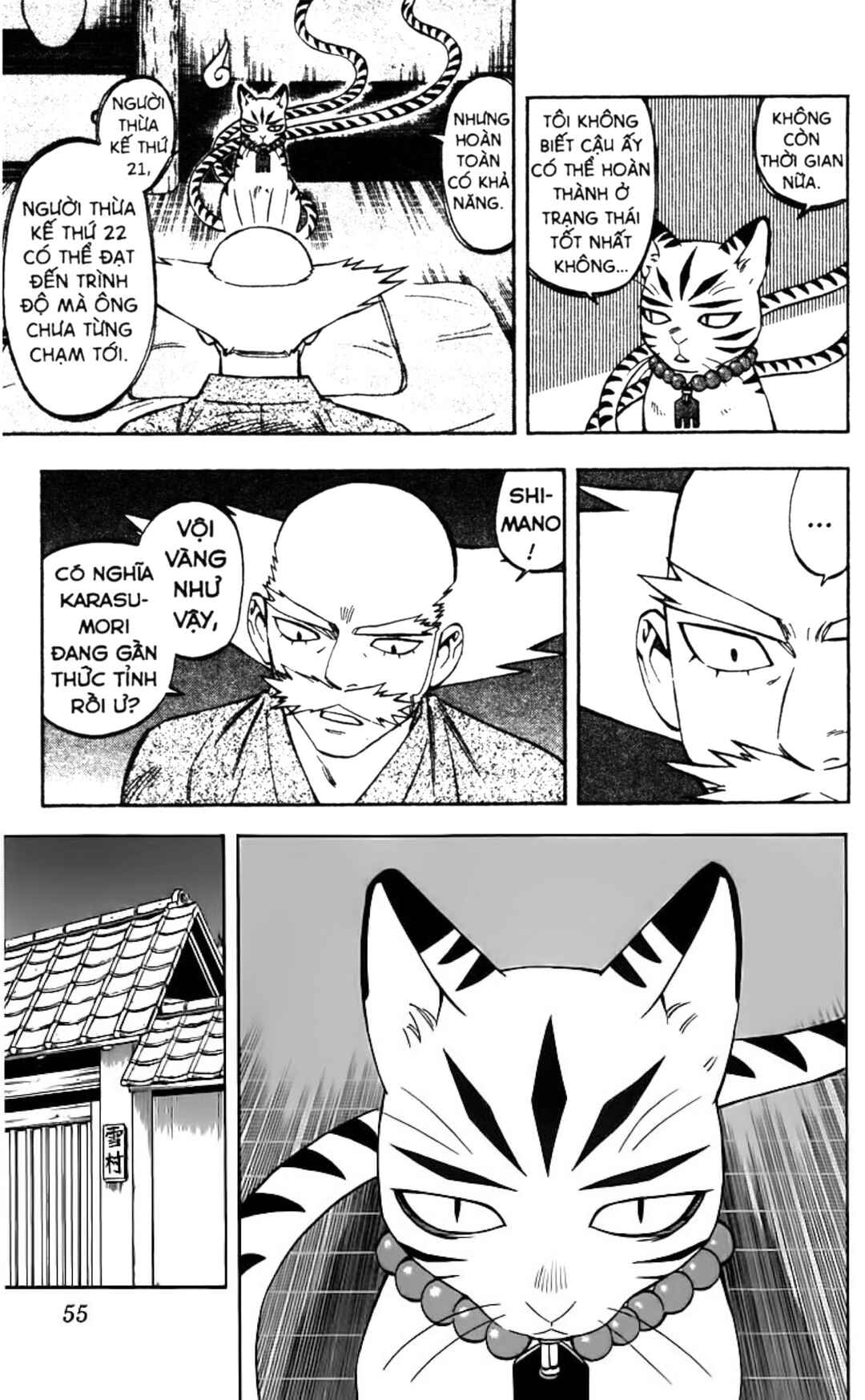 Chapter 248 - Page 15