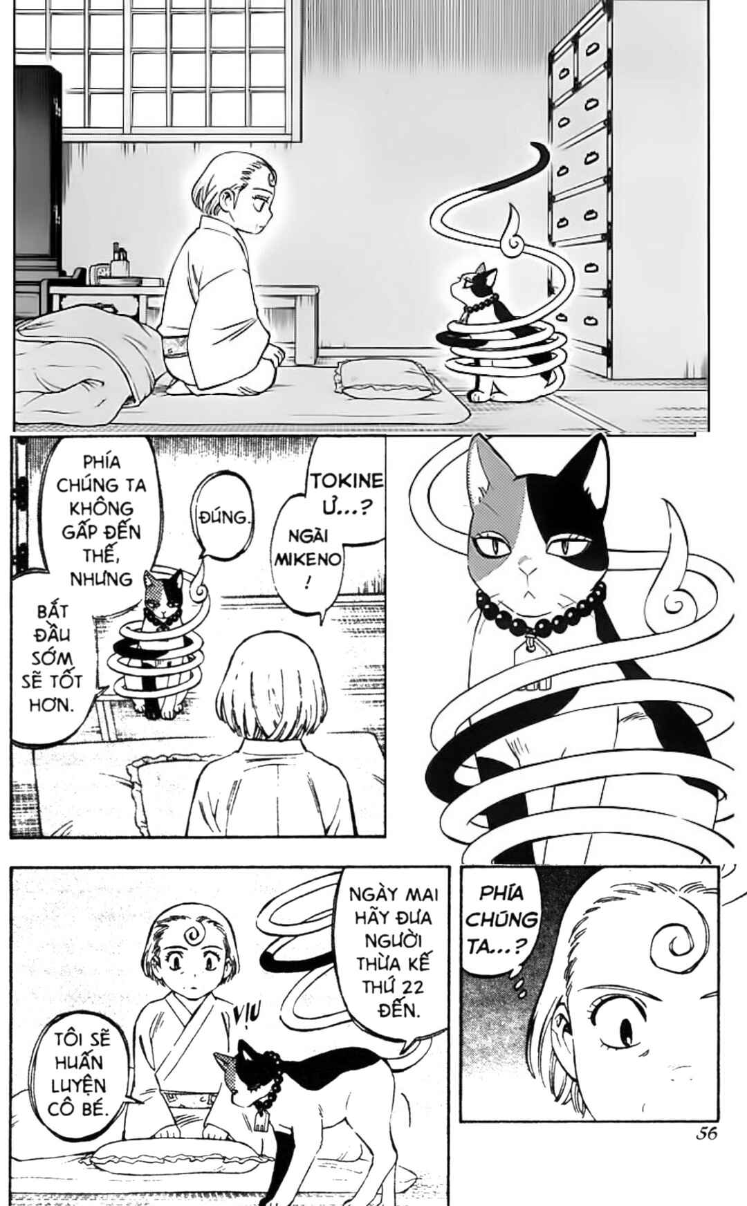 Chapter 248 - Page 16