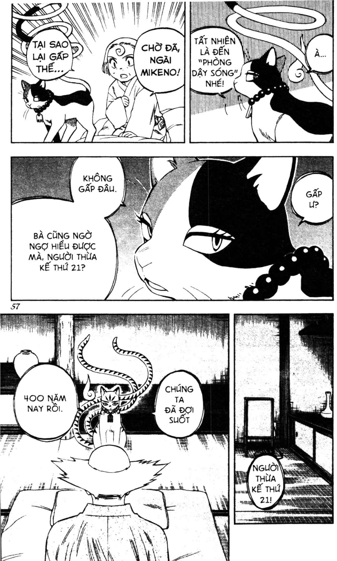 Chapter 248 - Page 17