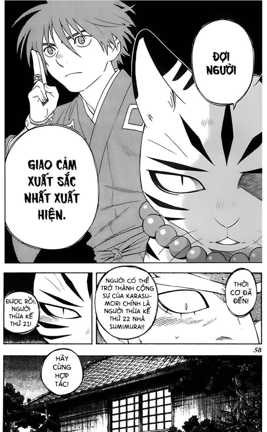 Chapter 248 - Page 18