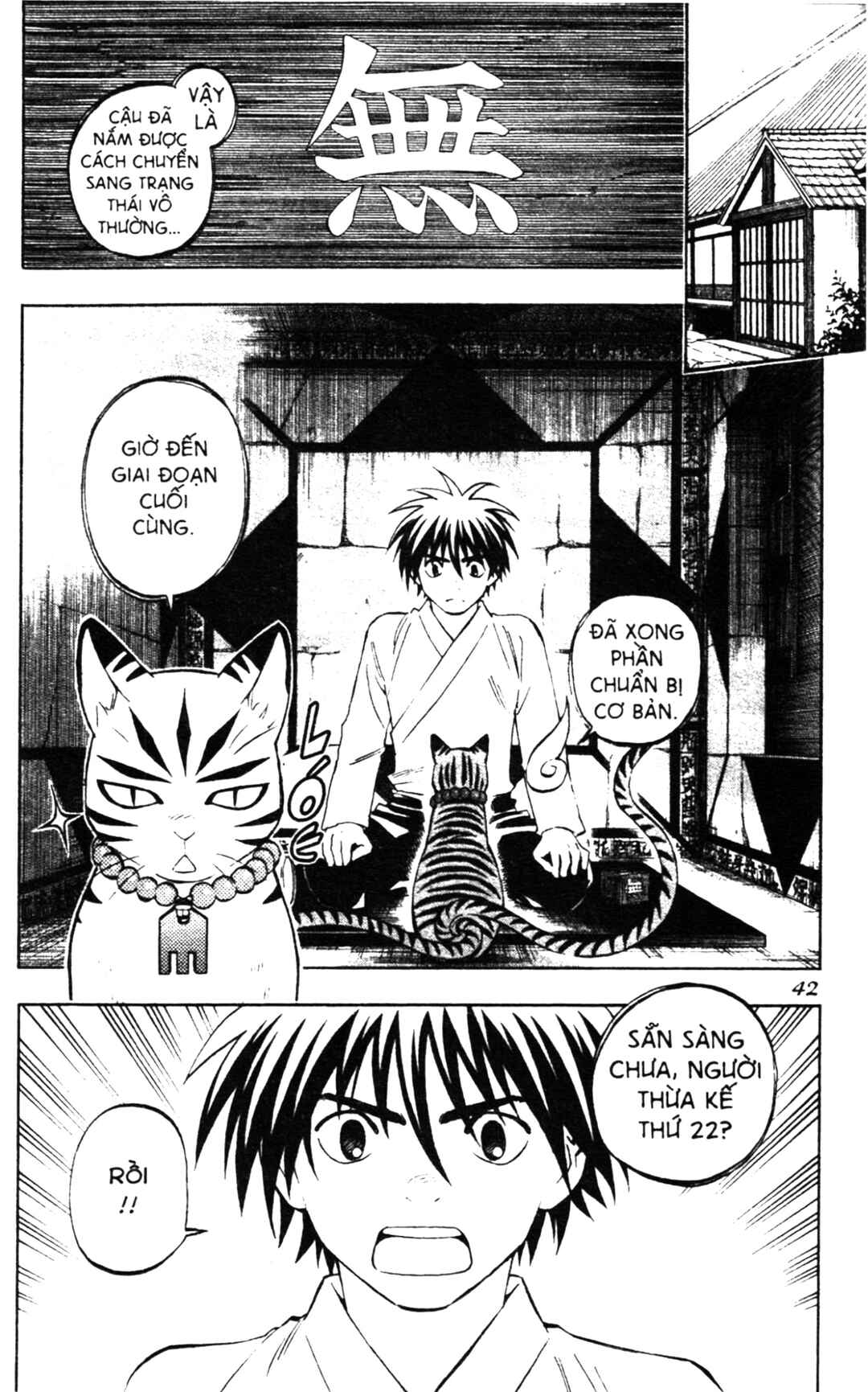Chapter 248 - Page 2