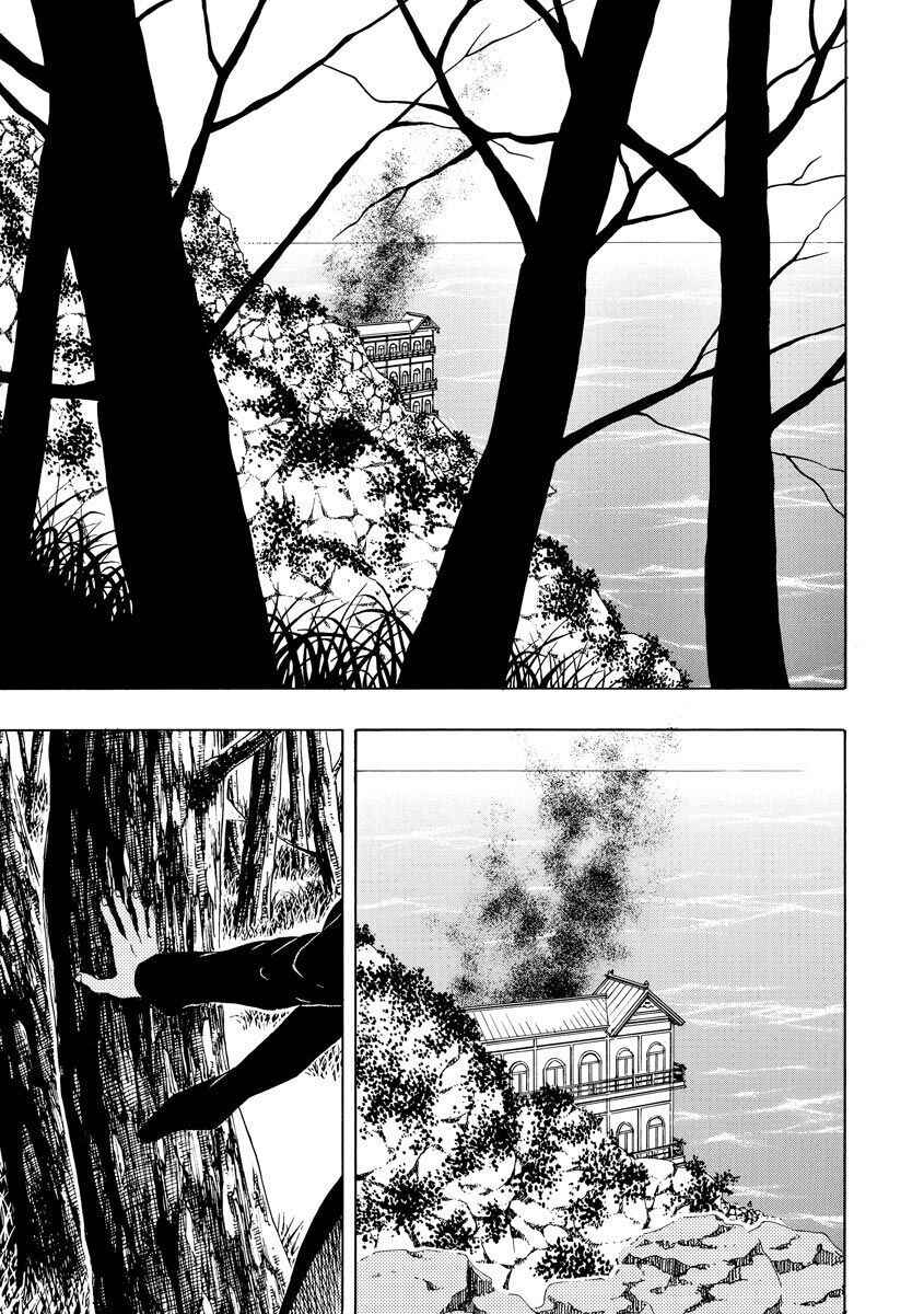 Chapter 76 - Page 3