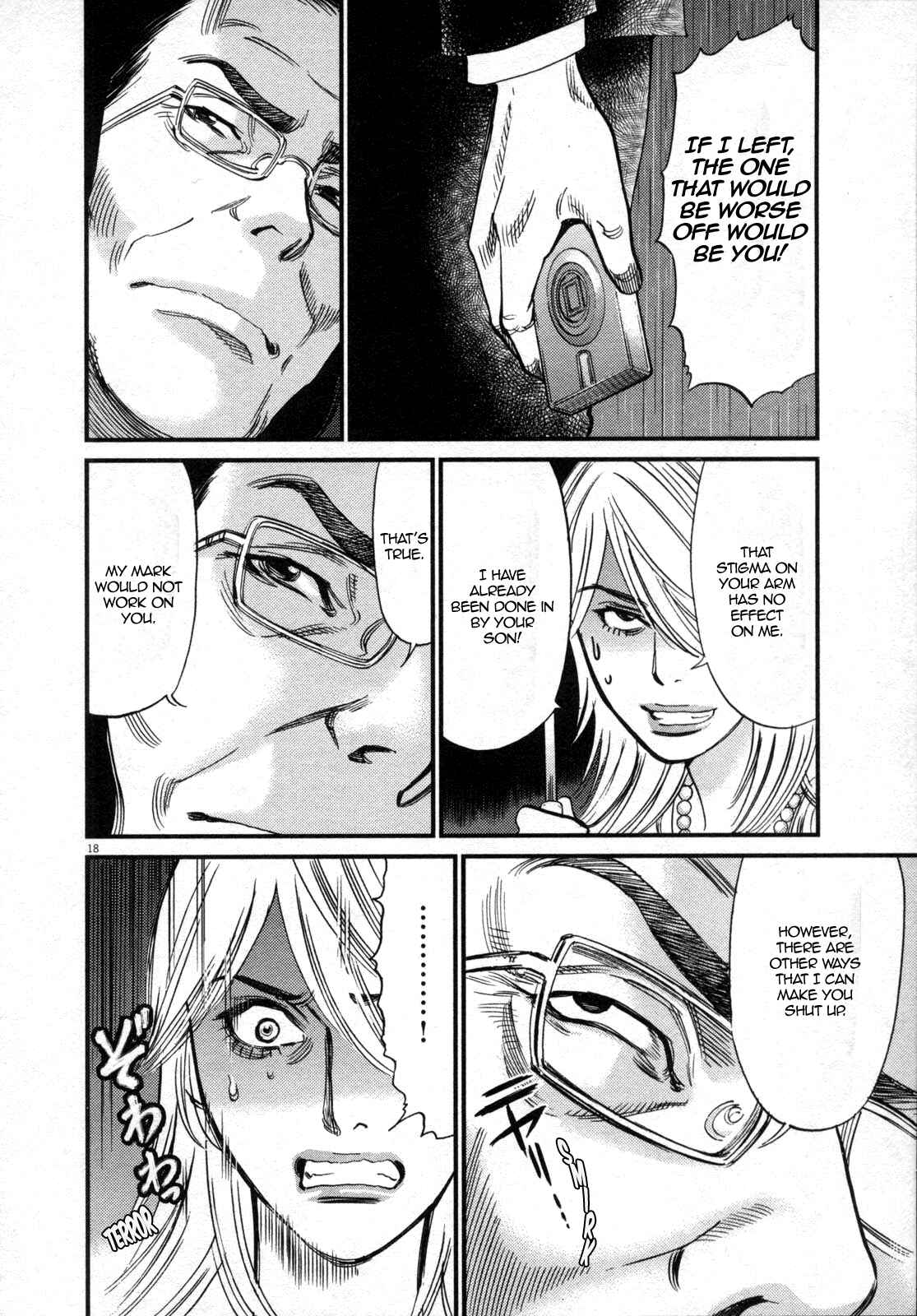 Chapter 121 - Page 18